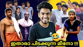 ഇതാരാ പിടക്കുന്ന മീനോ 😆 Ashkar techy [upl. by Langer]