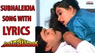 Subhalekha Rasukunna Full Song With Lyrics  Kondaveeti Donga Songs  Chiranjeevi Radha Ilayaraja [upl. by Lenra16]