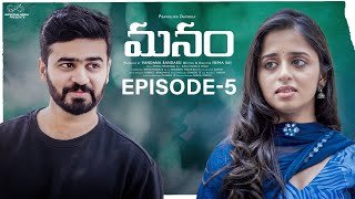 Manam Web Series  Episode  5  Pravallika Damerla  Pavan Singuluri  Telugu Web Series 2024 [upl. by Marys]