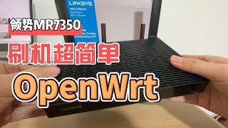 Linksys MR7350 OpenWrt 一步刷机，千兆环境的完美硬件！ [upl. by Neo]