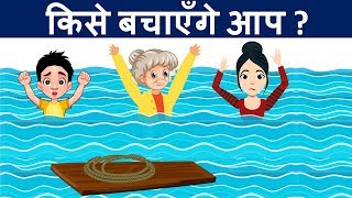 10 Paheliyan to Test Your IQ  Hindi Paheliyan  Logical Baniya [upl. by Raclima60]