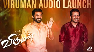 Suriya and Karthi Speech  Viruman Audio amp Trailer launch  Aditi Shankar  Yuvan Shankar Raja [upl. by Millian]