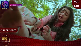 Nath Krishna Aur Gauri Ki Kahani  29 January 2024  Full Episode 819  Dangal TV [upl. by Esdnyl]