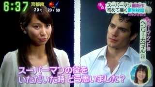 Henry Cavill InterviewJapanese news amp entertainment show quotZIPquot [upl. by Jahdal]