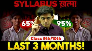 How To Cover Syllabus in 3 Months🔥 Class 9th10th  Prashant Kirad [upl. by Flaherty193]