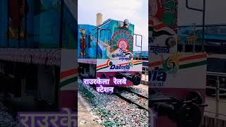 क्या मस्त view hai Rourkela railway station ka5 number platformvideo rahulop2 [upl. by Luanne728]