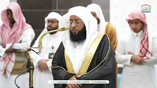 Fajr Prayer  Sheikh Badr Al Turki in Makkah  Haramain Explorer  24 Rabi Al Akhir 1446 [upl. by Arehc]