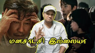 Emergency declaration movie review Tamil  flight hijack movie  movies review Tamil [upl. by Saltsman246]