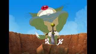 Oggy and the Cockroaches  Oggy and the legend of Excalibur S05E76 Full Episode in HD [upl. by Marcelle172]