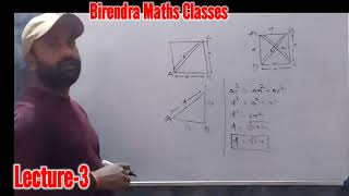 Square Formula Lecture 3Birendra Maths Classes [upl. by Aihtiekal]