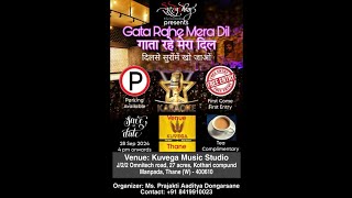 Gaata Rahe Mera Dil Karaoke Harmony [upl. by Prowel]