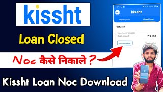 Kissht loan close ke baad noc kaise nikale  how to download kissht noc 2024  download loan noc [upl. by Norbie]