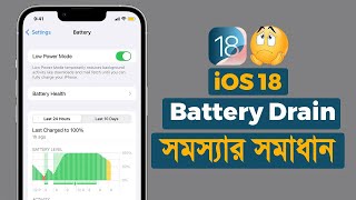 iOS 18  Tips To IMPROVE Battery Life on iPhone  Fast Battery Drain After iOS 18 Update [upl. by Nolram813]