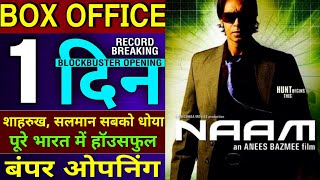 Naam Movie Box Office Collection Day 1  Ajay Devgan  Naam Box Office Collection  Naam Movie Craze [upl. by Bubb]