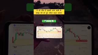 Scalping kaise karne sikhe  Intraday trading kaise karte hai  Option trading nifty traderlife [upl. by Hendrik]