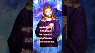 jesussong shorts viralreels devotional christian musica [upl. by Lowrie]