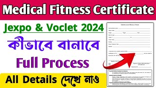 Jexpo Medical Fitness Certificate  Jexpo Medical Certificate  Voclet 2024 Medical Certificate [upl. by Anson]