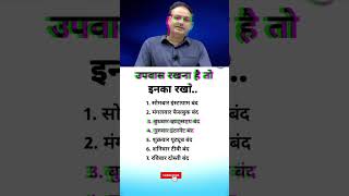 अच्छे व्यक्ति बनो अच्छी संगत को अपनाओ motivation quotes [upl. by Aliahs68]