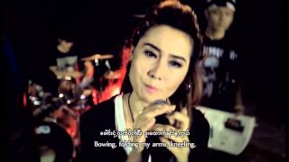 ချောငယ်  နင့်ဆန္ဒ Official MV [upl. by Helbon]