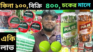 মাত্র ১০০ টাকা কিনা ৪০০ টাকা বিক্রি  Chowk bazar wholesale market  mk news bd [upl. by Fontana]