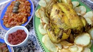 Poulet Roti دجاجة روتي بطريقة سهلة  دجاجة محمرة [upl. by Johnathan]