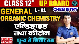 General organic  Aldehydes and Ketones एल्डिहाइड तथा कीटोन  Class12 Chemistry  By Prashant sir [upl. by Windzer870]