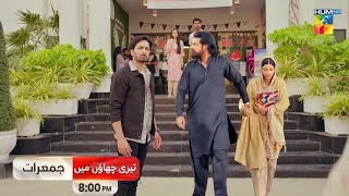 Teri Chhaon Mein Episode 10 Teaser  Tum Ny APNI Beti Ki tarbeyt sahi Nahi Ki wadeema Father [upl. by Holcman921]