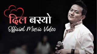 Dil Basyo  Raju Lama Mongolian Heart  Official Music Video [upl. by Leelah679]