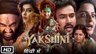 Yakshini full movie in Hindi dubbed hd review amp Facts  vedhika Rahul Vijay Ajay Manchi Lakshmi [upl. by Ahsieka]