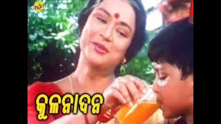 Mo kula nandana 🙏🙏 odia old movie song 💞💞 kulanandana movie song [upl. by Sylado]