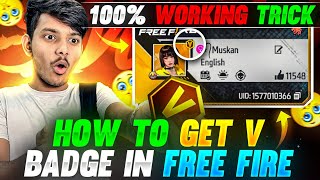 How To Get V Badge In Garena Free Fire 😱🔥  100 Working Trick😱 [upl. by Lerad843]