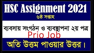 HSC 6th Week Management Assignment Answer 2021  Business Organization amp Management  6th Week [upl. by Gairc]