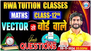 Class 12 Maths Vector  12th Maths Board Exam Imp Questions By Amit Sir [upl. by Notsahc]