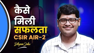 CSIR NET Life Science Topper Interview  Dibyam sahu CSIR NET AIR2  कैसे मिली सफलता  IFAS [upl. by Navoj691]