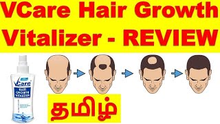 VCare Hair Growth Vitalizer review   MUST WATCH [upl. by Nysa]