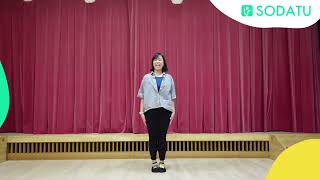 Tooty Ta ｜ Teachers Dance Guide [upl. by Nylyahs629]