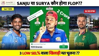 IND vs SA 1st T20 Match Dream11 Prediction  India vs South Africa Dream11 Team PredictionI Kumar508 [upl. by Orbadiah496]