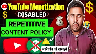 Monetization Disabled ⚠️ Repetitive Content😭 । repetitive content youtube repetitive content yt💰❌ [upl. by Akeem967]