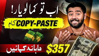 How to Start Online Earning in Pakistan Using Whatsapp AI Without Investment  Kashif Majeed [upl. by Nimajeb]