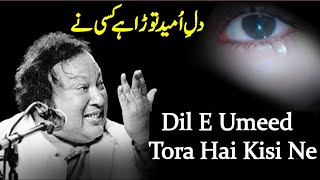 Dil E Umeed Tora Hai Kise Ne  Ustad Nusrat Fateh Ali Khan Sad Song  Foumas Song By LNFAK [upl. by Aillicsirp]