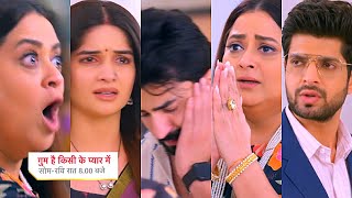 Ghum Hai Kisikey Pyaar Meiin Today Episode PROMO 1 8 Nov 2024Shree ki request Lucky ne btaya sach [upl. by Madelene525]