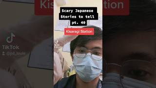 Kisaragi Station horrorstories creepy japan [upl. by Selwyn]