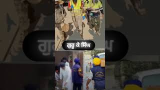 Sikh koum trending [upl. by Alliuqal]