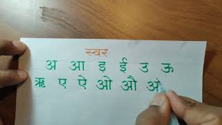 CALLIGRAPHY OF HINDI FONT amritsari calligraphy viralvideo [upl. by Frantz]