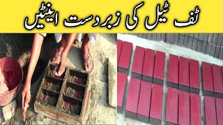 Concrete ki Aarti  Cement Tough Tile New Video  Tayyab Punjabi  2024 [upl. by Gnuhn156]