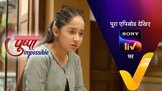 NEW Pushpa Impossible  Ep 399  15 Sep 2023  Teaser [upl. by Ahsenom243]