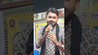 Upar aabh ne niche dharti  prakhash sadhu  gujrati bevafa song [upl. by Akerley895]