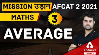 AFCAT 2 2021  Maths  AVERAGE 3 [upl. by William]