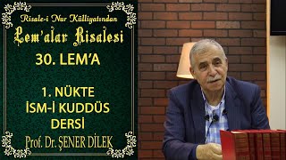 Prof Dr Şener Dilek  Lem’alar  30 Lema  1 Nükte  İsmi Kuddüs 07112024 [upl. by Edlyn521]