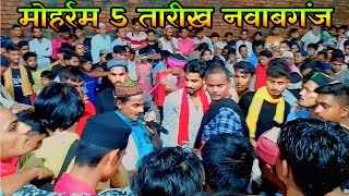 5 Tareekh Nawabganj Jodi 2024 viralvideo fyp mrtanbeerkvlog [upl. by Vanny]